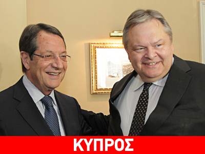 Επιστολή Αναστασιάδη σε Ερντογάν για το Κυπριακό – Στην Άγκυρα ο Βενιζέλος